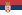 22px-Flag_of_Serbia.svg